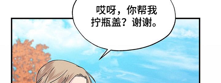 暧昧误会漫画,第86话2图