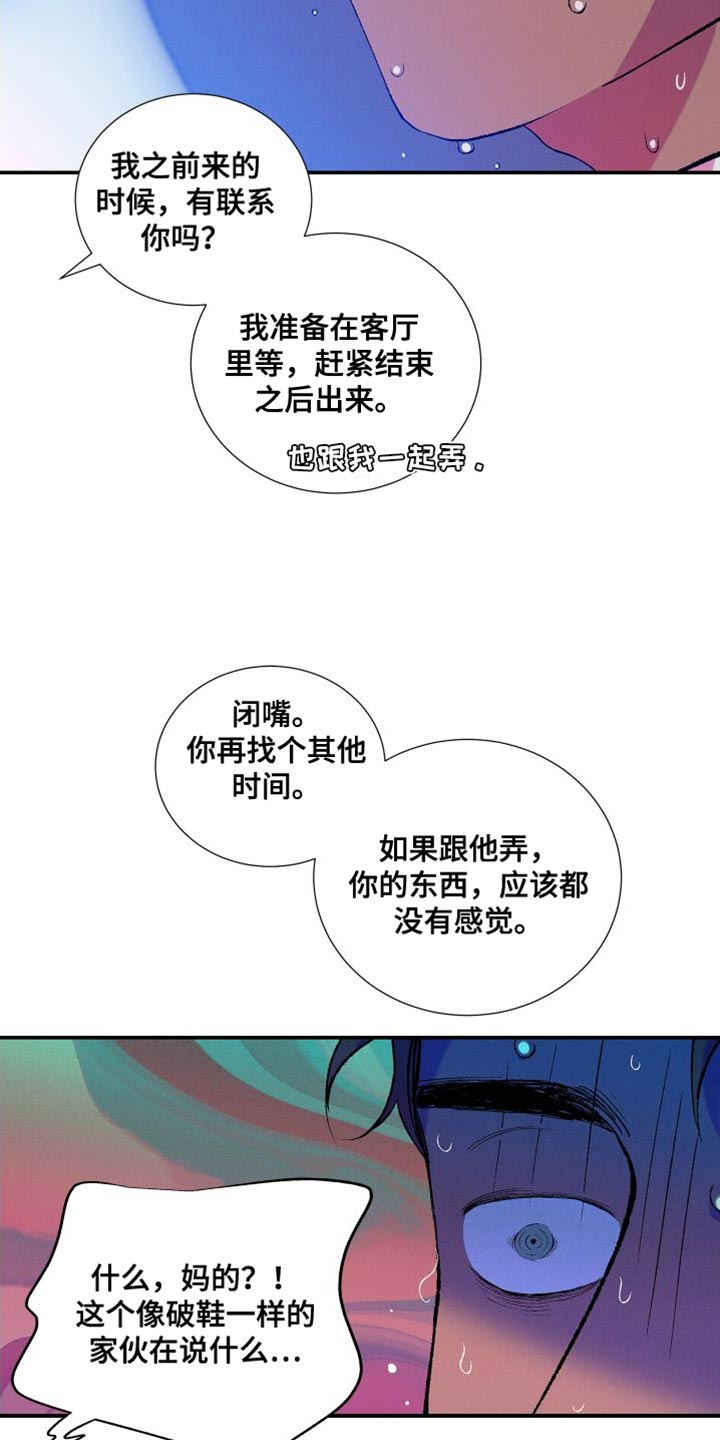 第31话20