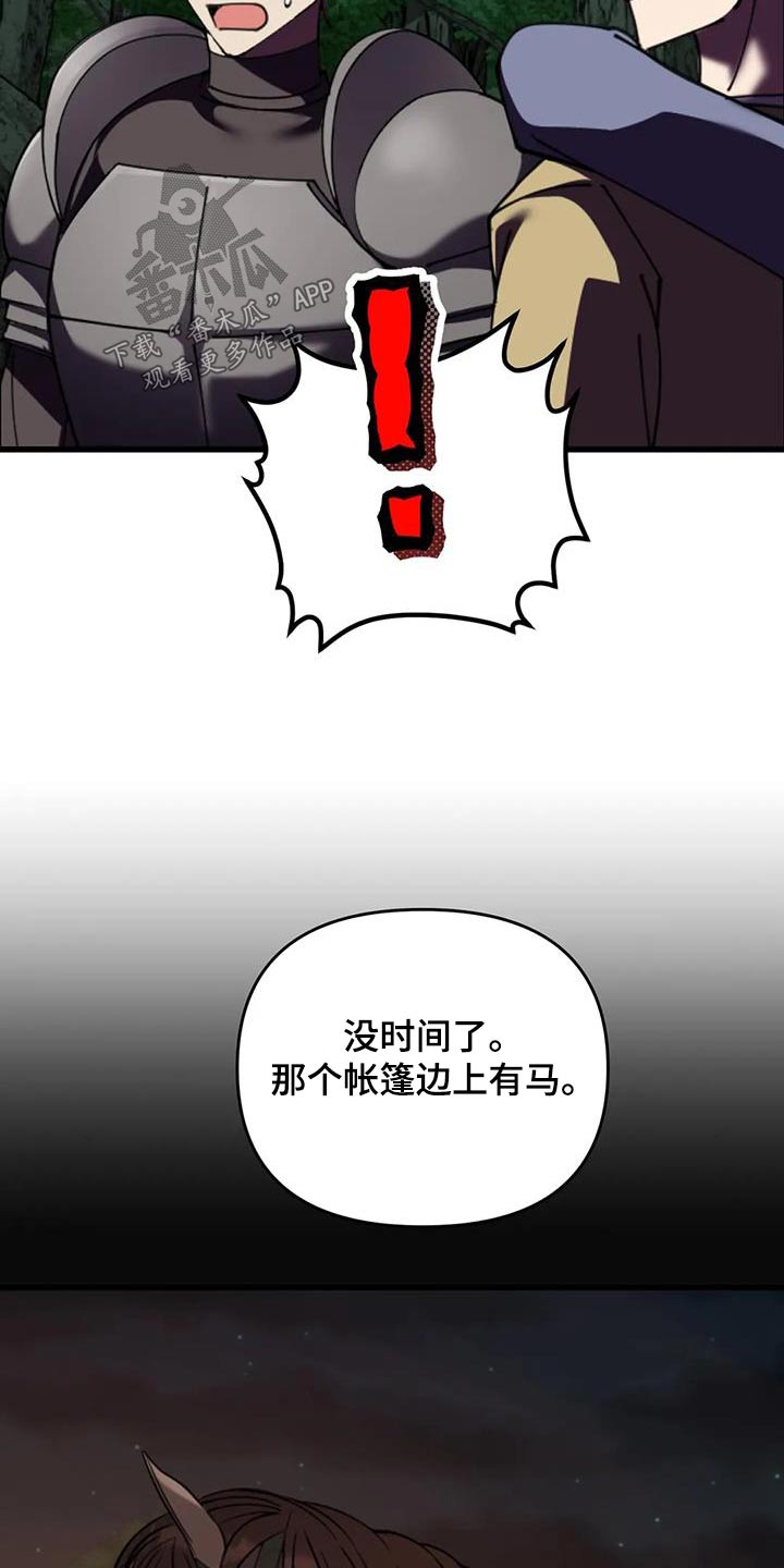 第109话26