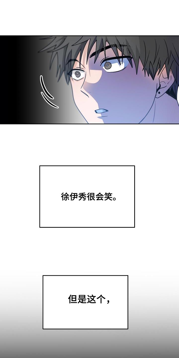 死亡告白在哪个平台播出漫画,第29话1图