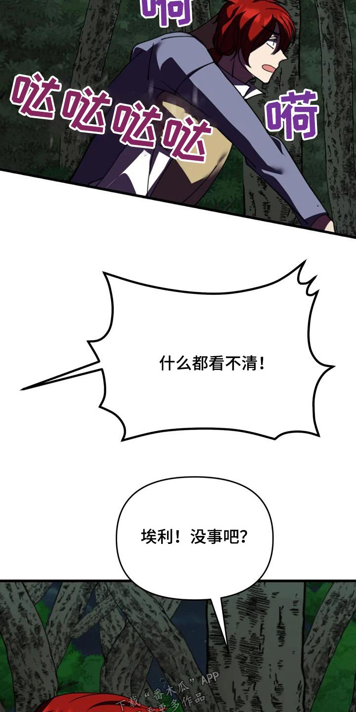 第109话17