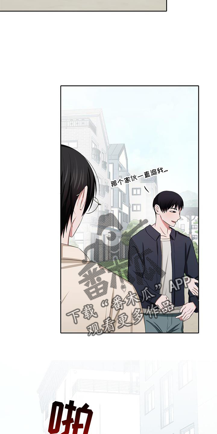 专属时钟能一直显示吗漫画,第24话2图