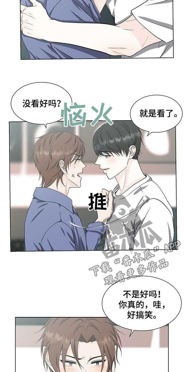 无偿献血活动新闻稿漫画,第53话1图