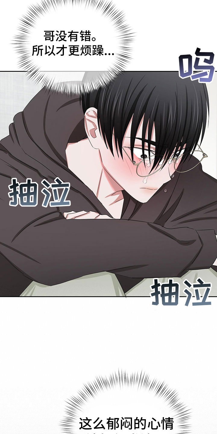 篆书是大篆和小篆的总称漫画,第23话2图