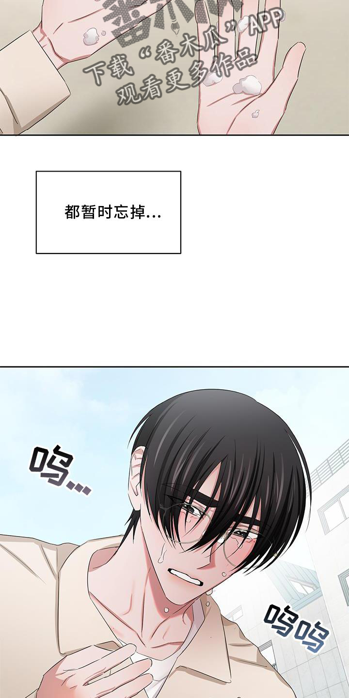 专属时刻漫画还有什么名字可以用漫画,第24话1图