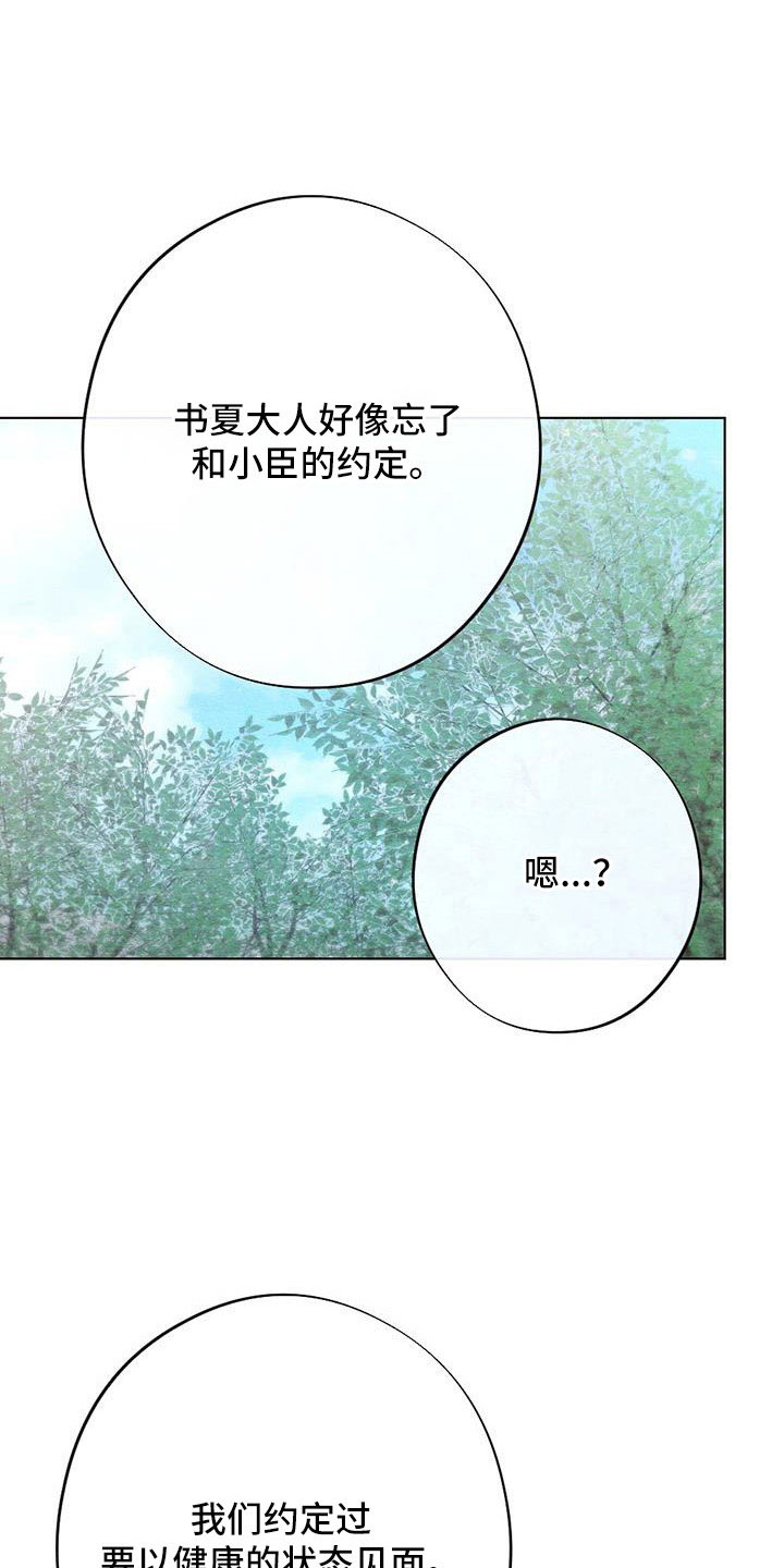 第46话0