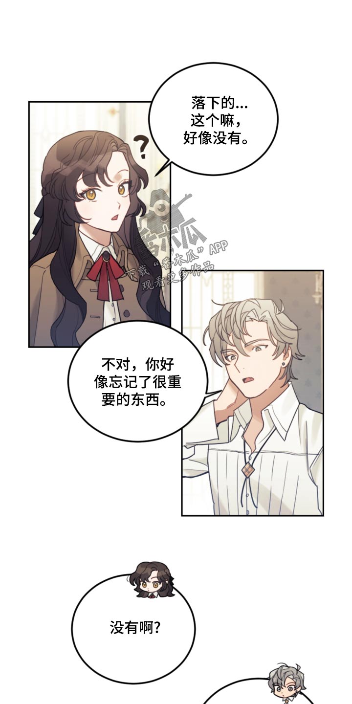 我竟是大反派在哪看漫画,第82话1图