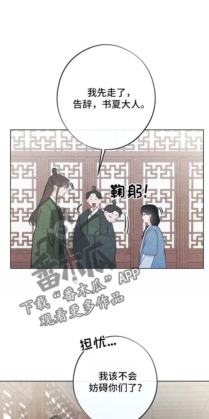 第45话17