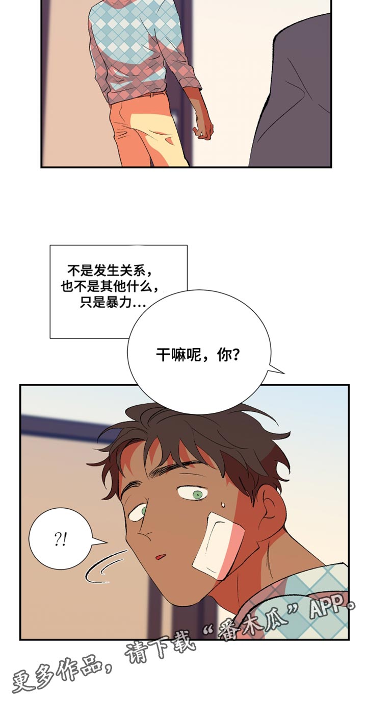 第33话16