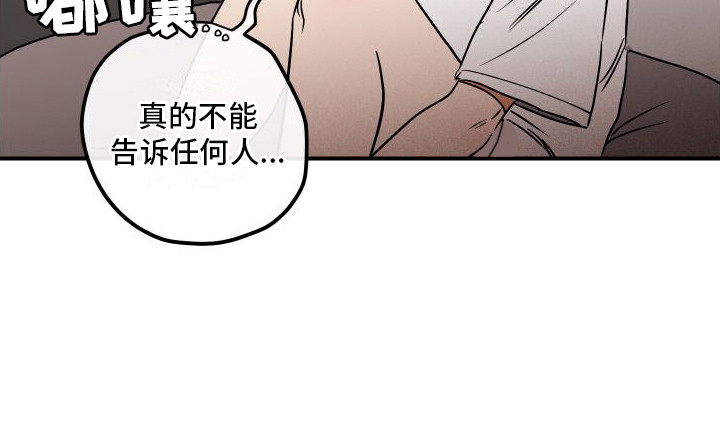 绝对理性的人都是神漫画,第10话1图