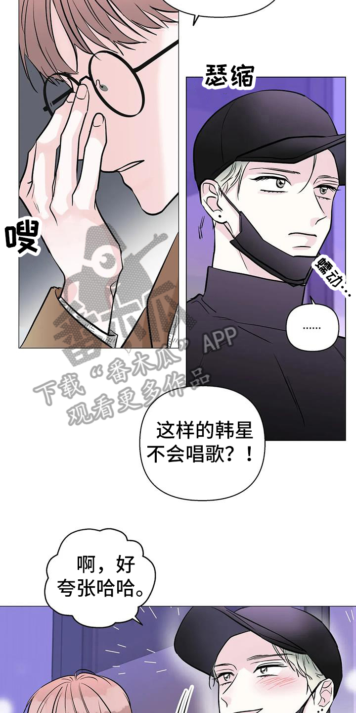 第39话10