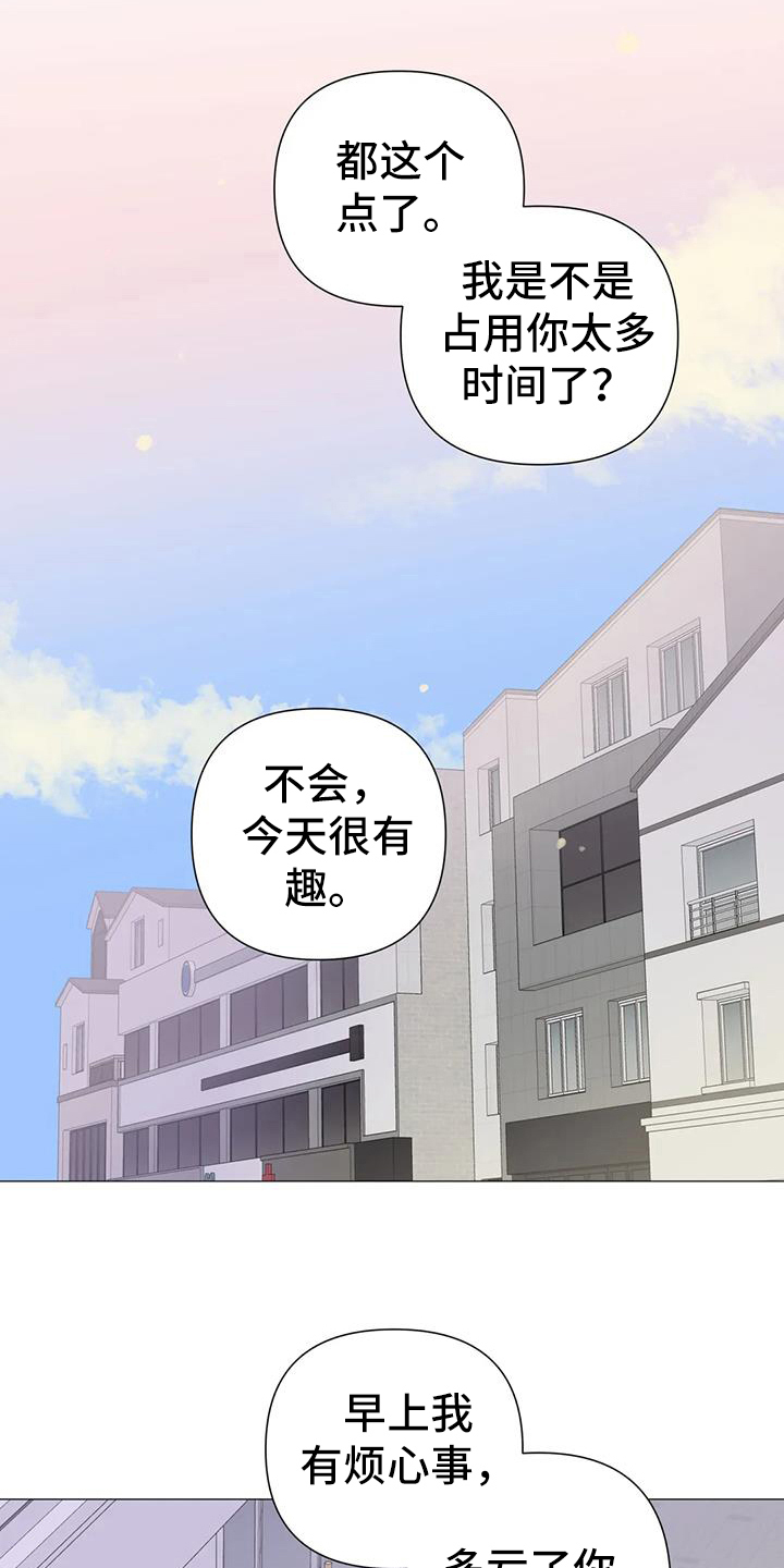 第40话8