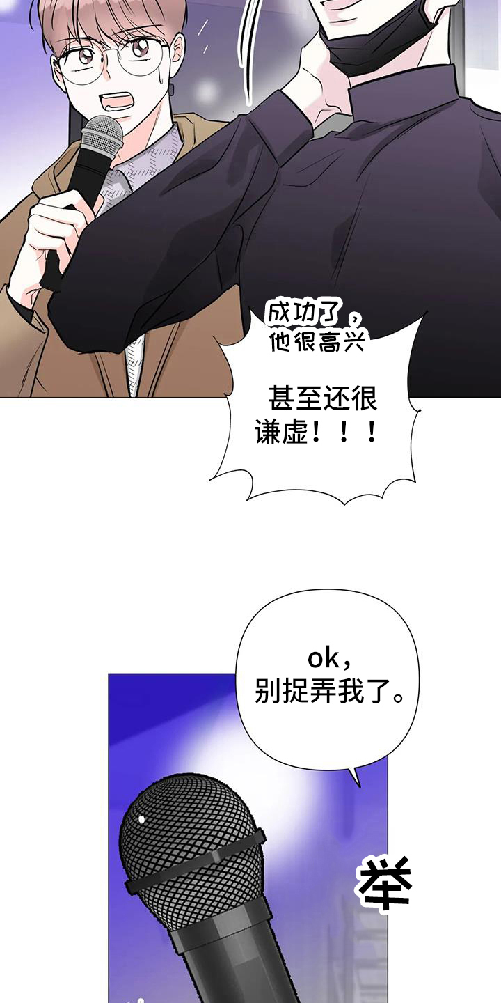 第39话11