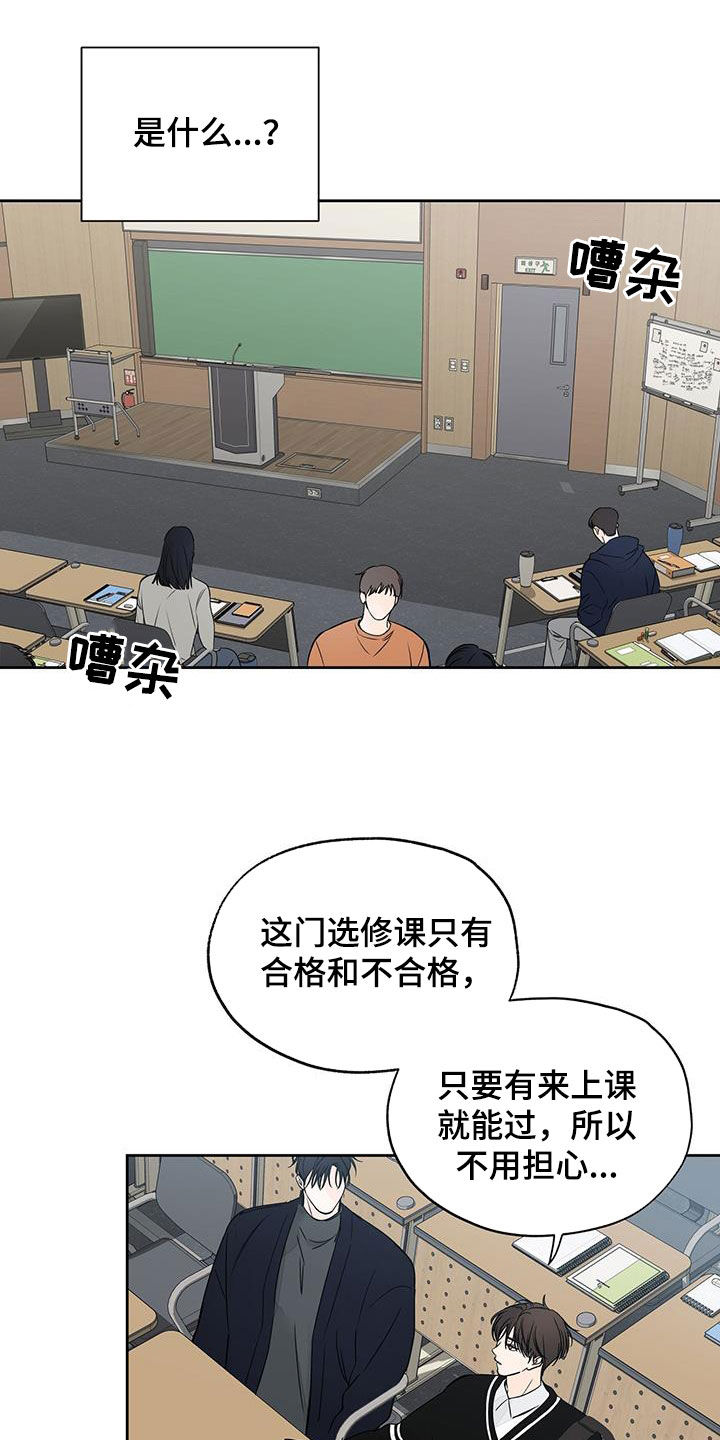 平行进口车和4s店有什么区别漫画,第13话2图