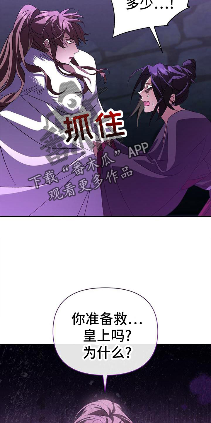 第75话16