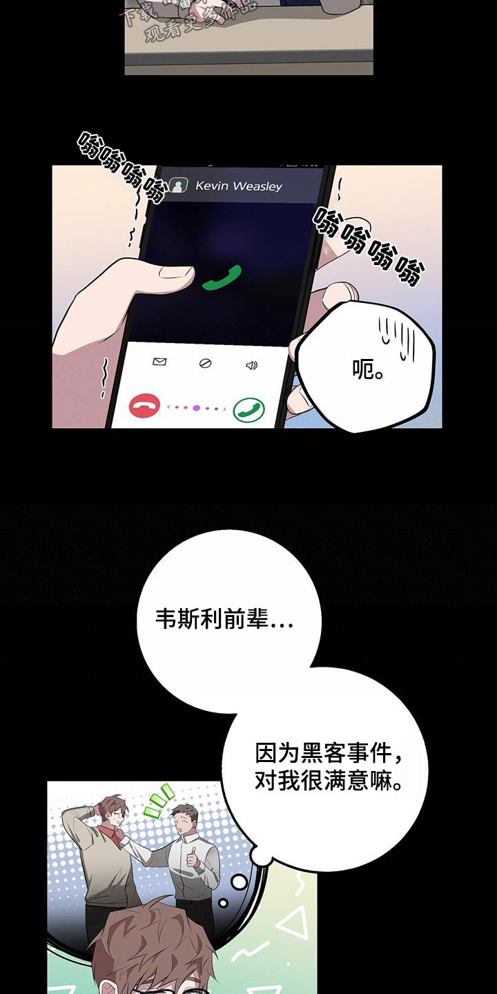 第68话7