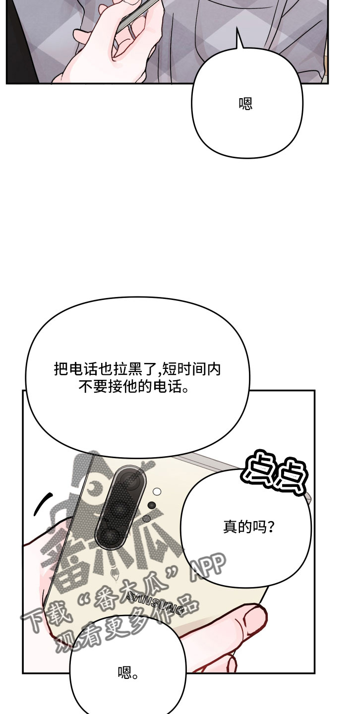 第95话17