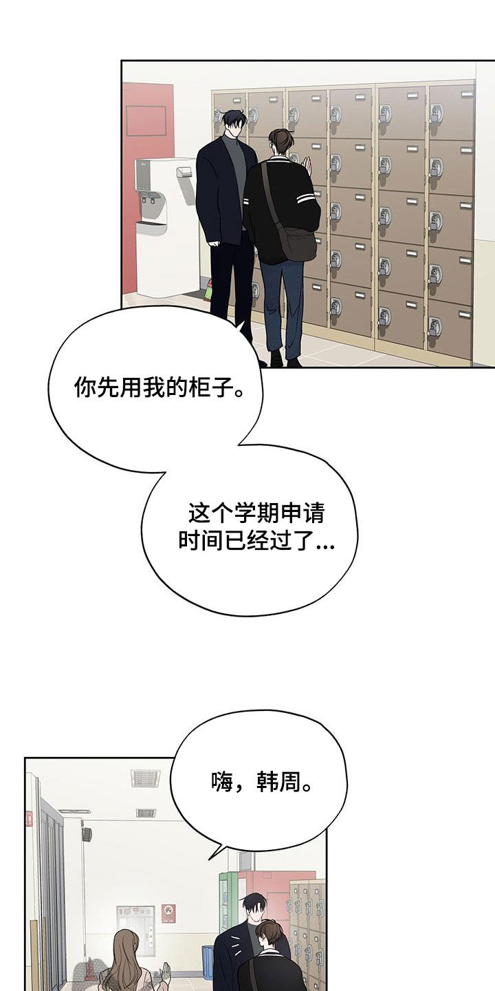 平行进口车和4s店有什么区别漫画,第13话1图