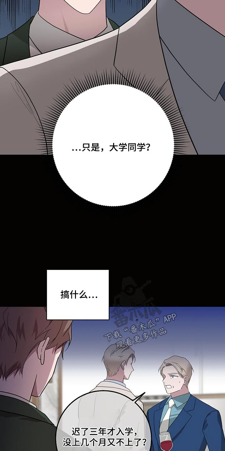 第69话12