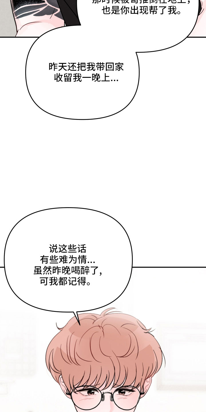 第96话5