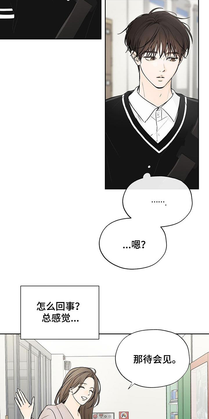 平行进口车和4s店有什么区别漫画,第13话2图