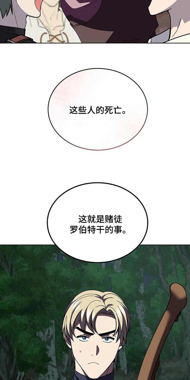 第110话13