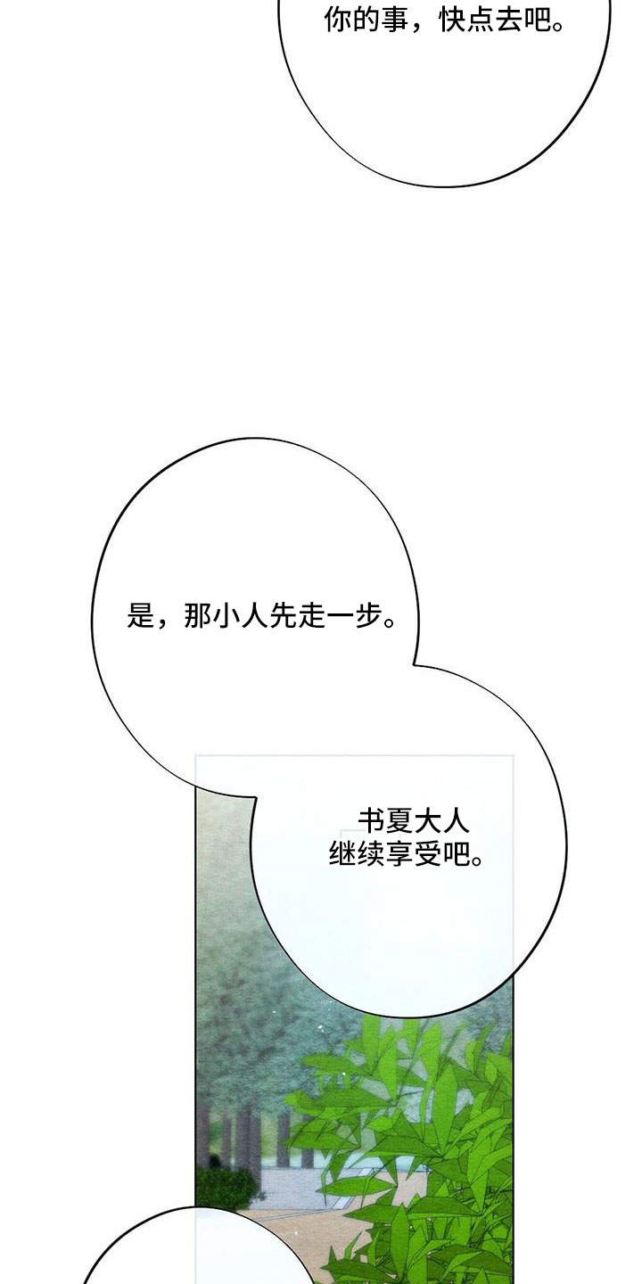 第47话18