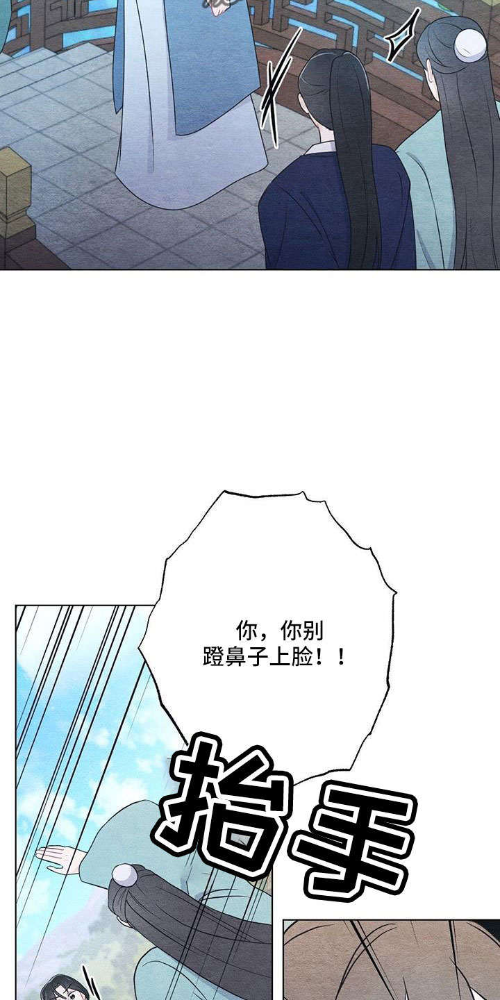 第48话12