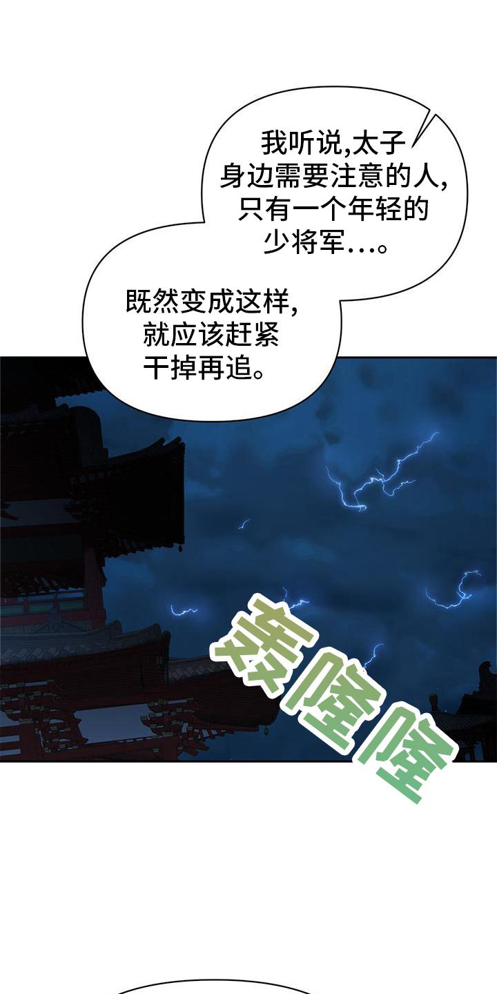 第78话4