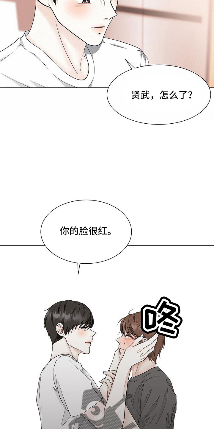 无偿献血法漫画,第55话2图