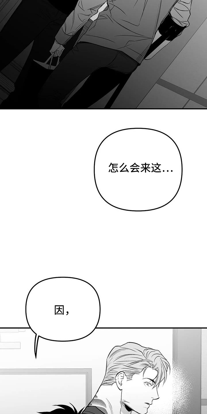 第218话17