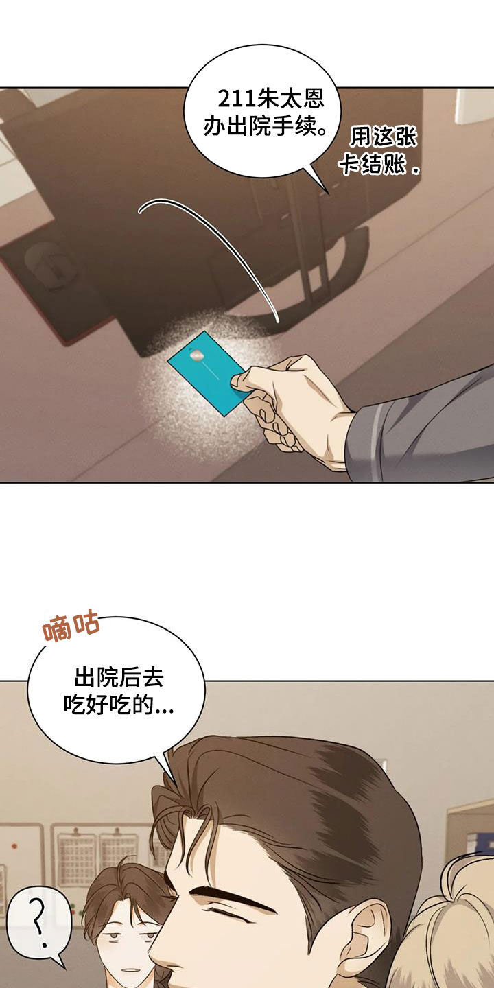 第85话15