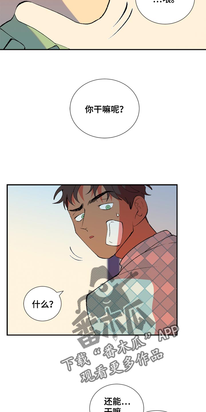 第34话7