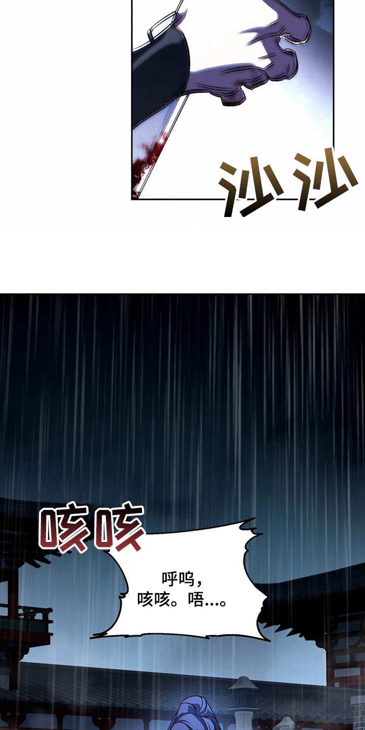 第81话19