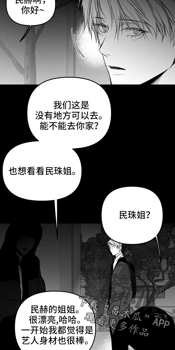 第217话4