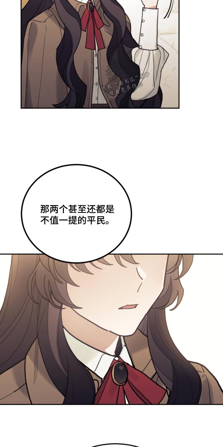 我竟是影帝白月光短剧漫画,第85话1图