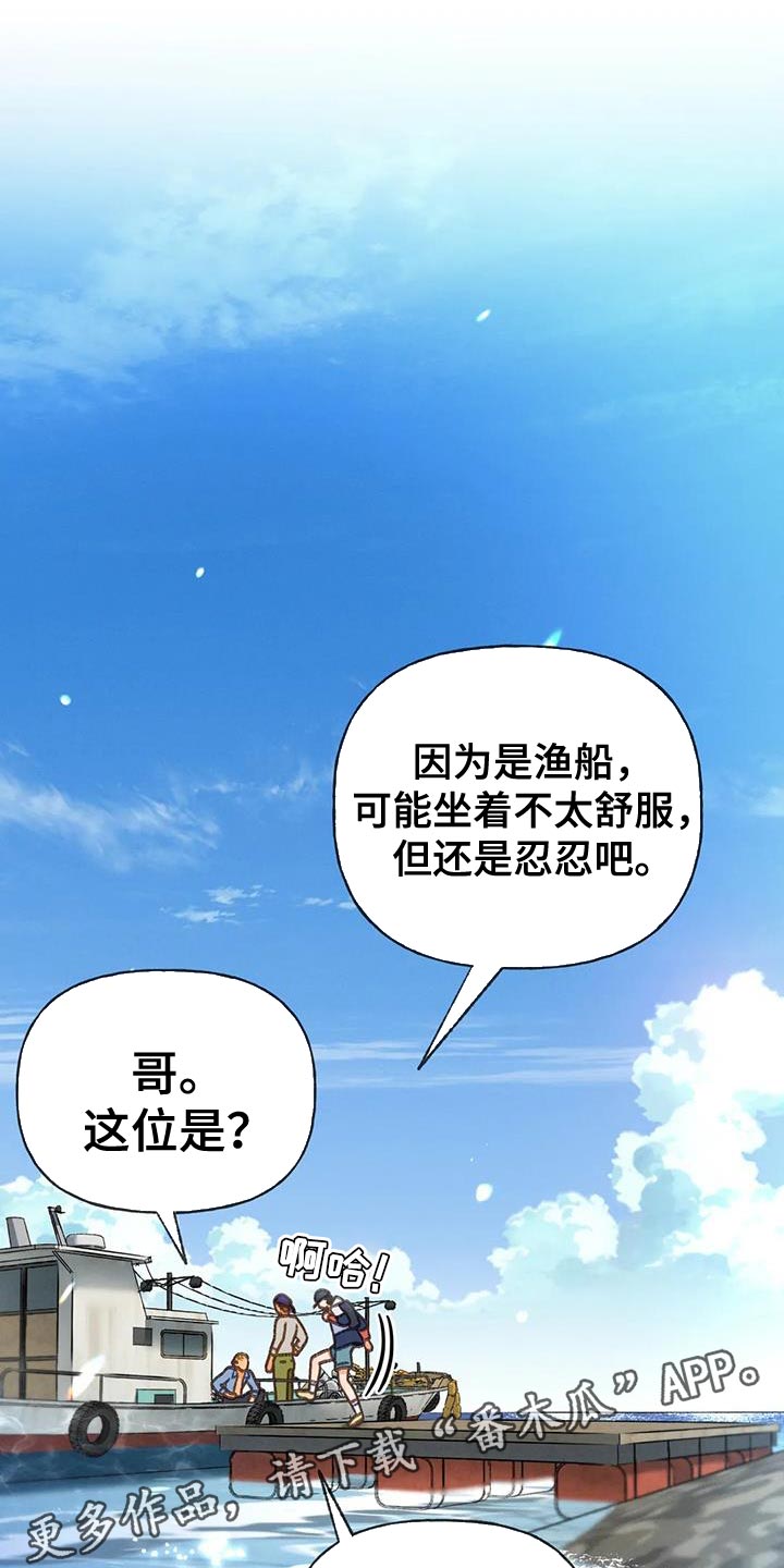 第100话24