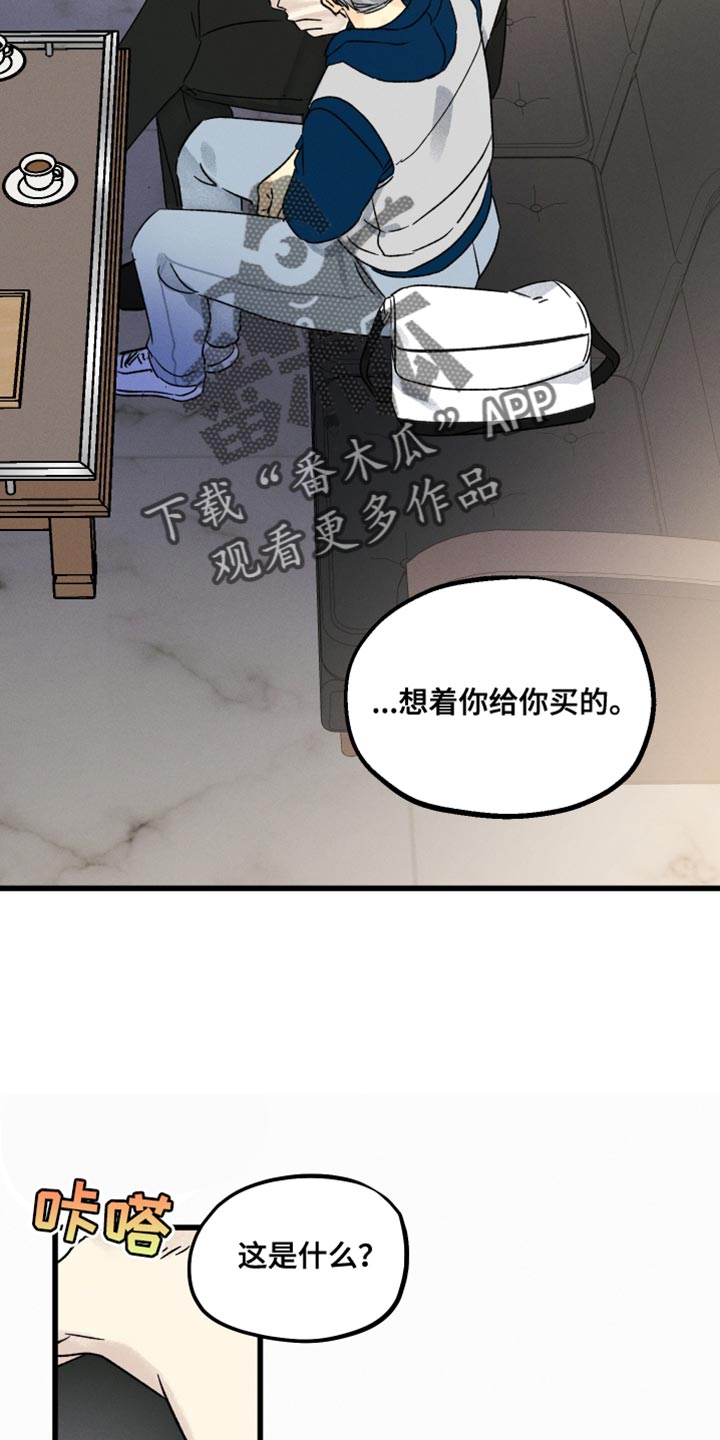 第57话9