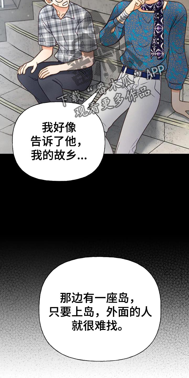 第100话9