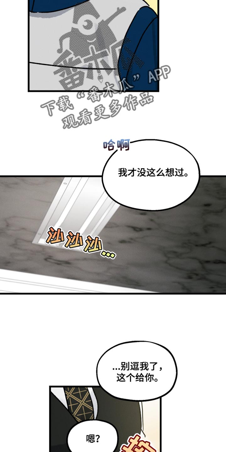 第57话7