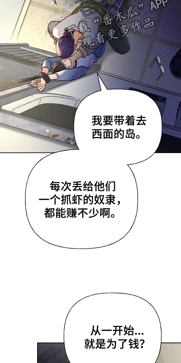 第101话21