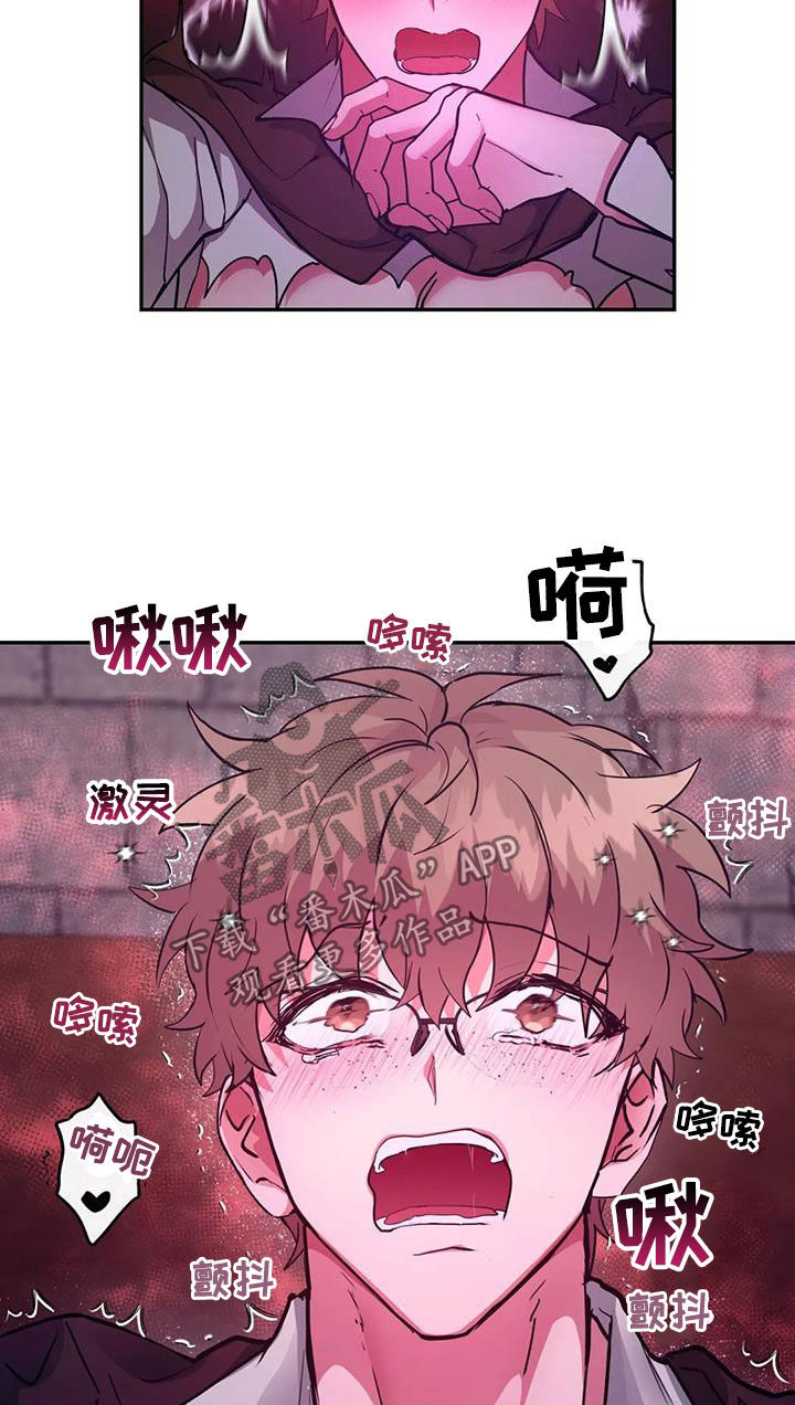 龙之蜜堡漫画免费阅读画涯在线漫画,第36话2图