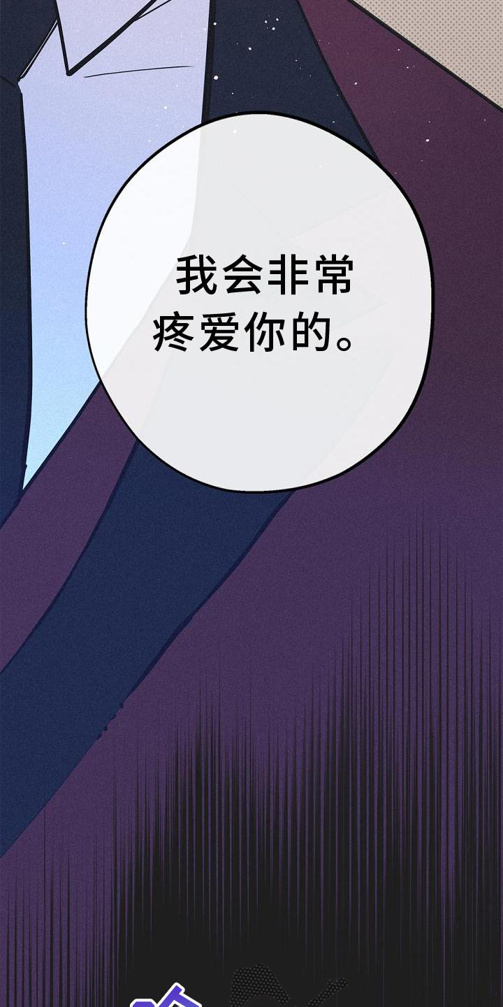 归还成功漫画,第36话2图