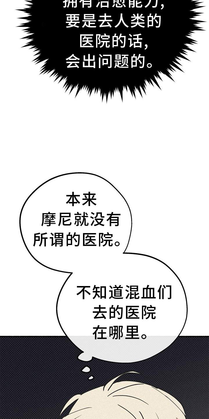 归还借款怎么写漫画,第36话1图