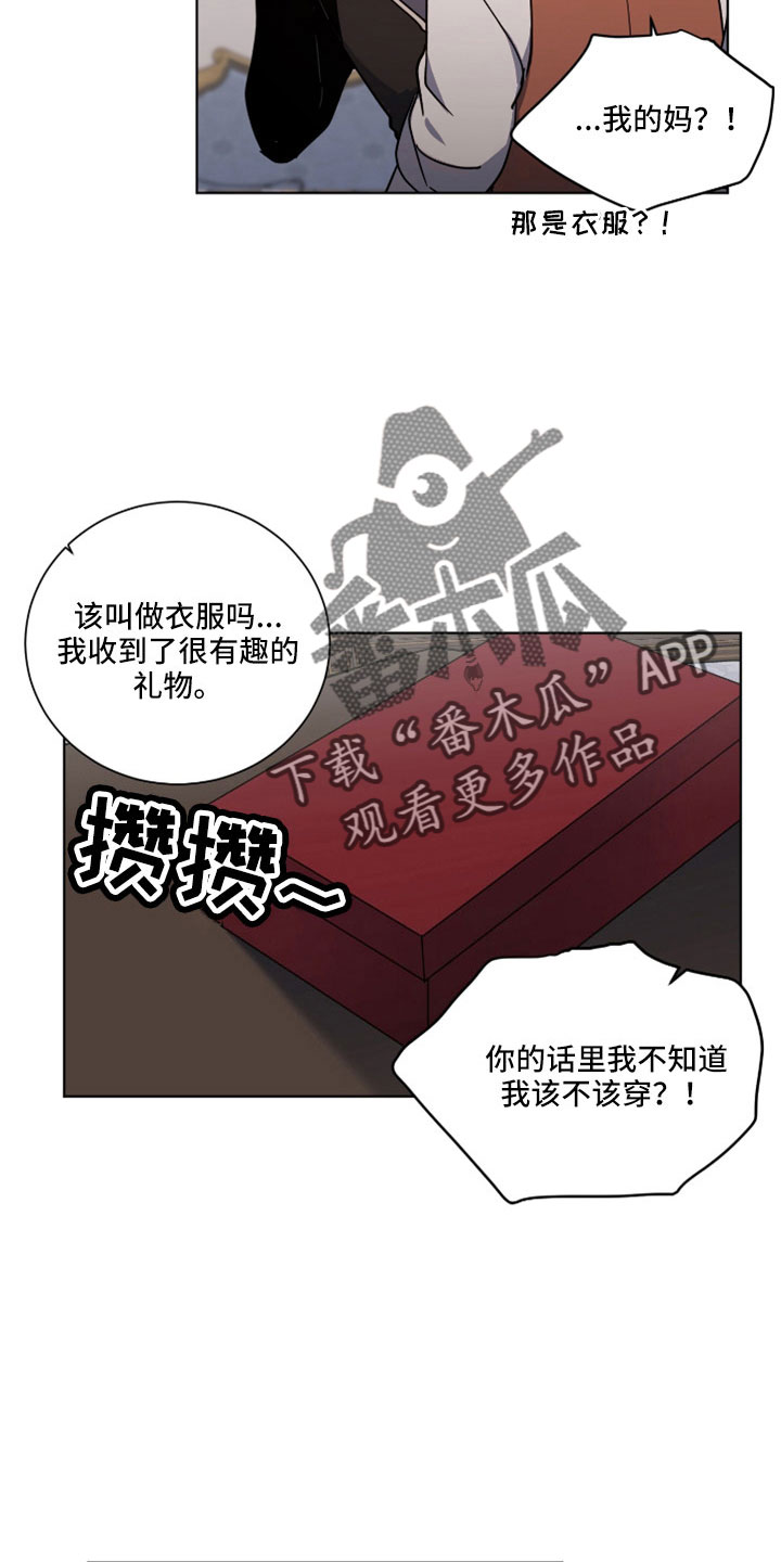 第39话6