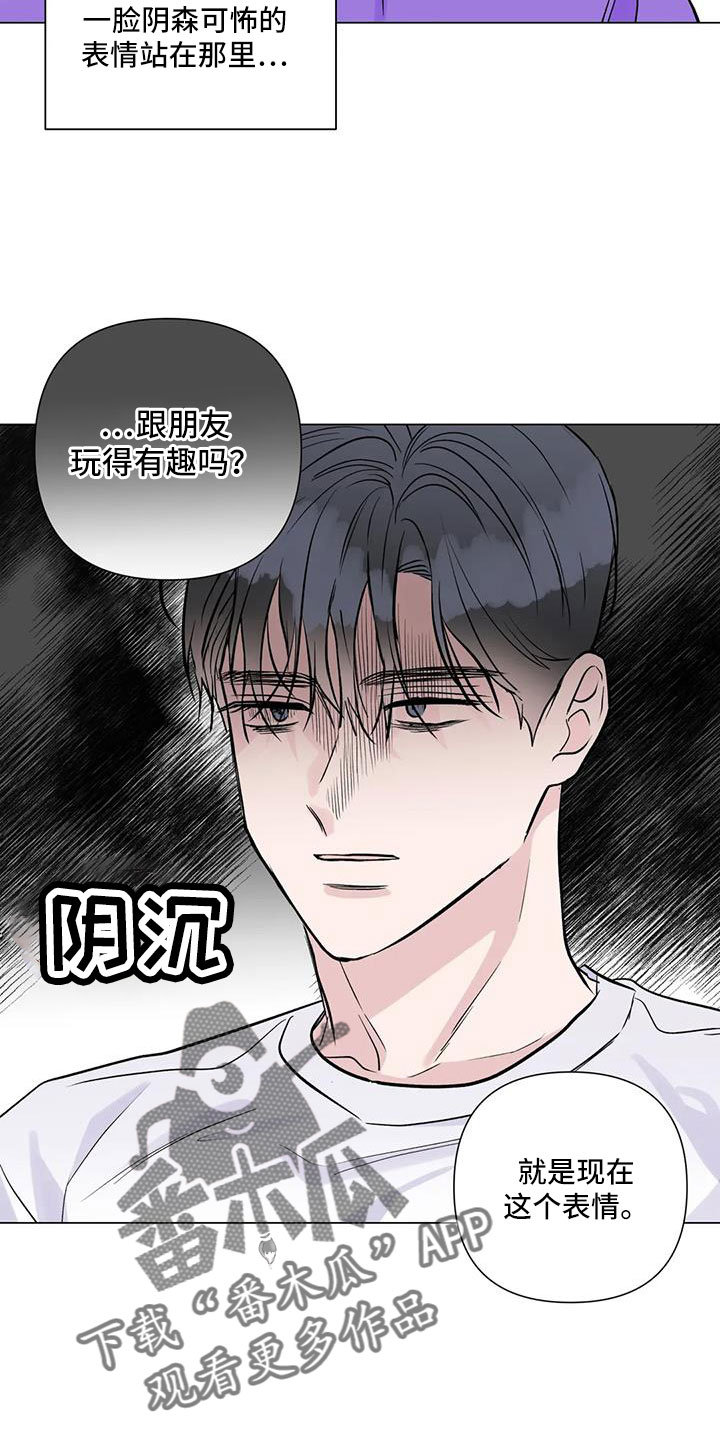 第41话10