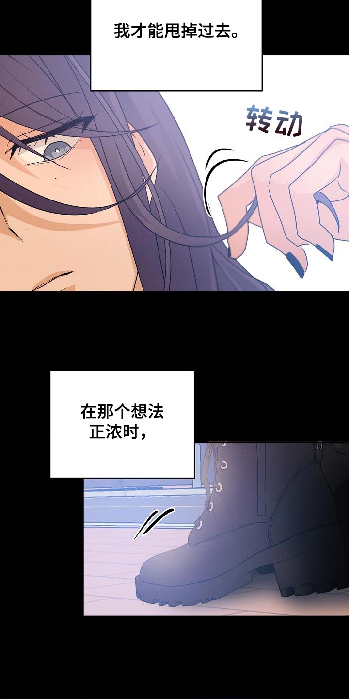 死亡告白无限漫画,第33话2图