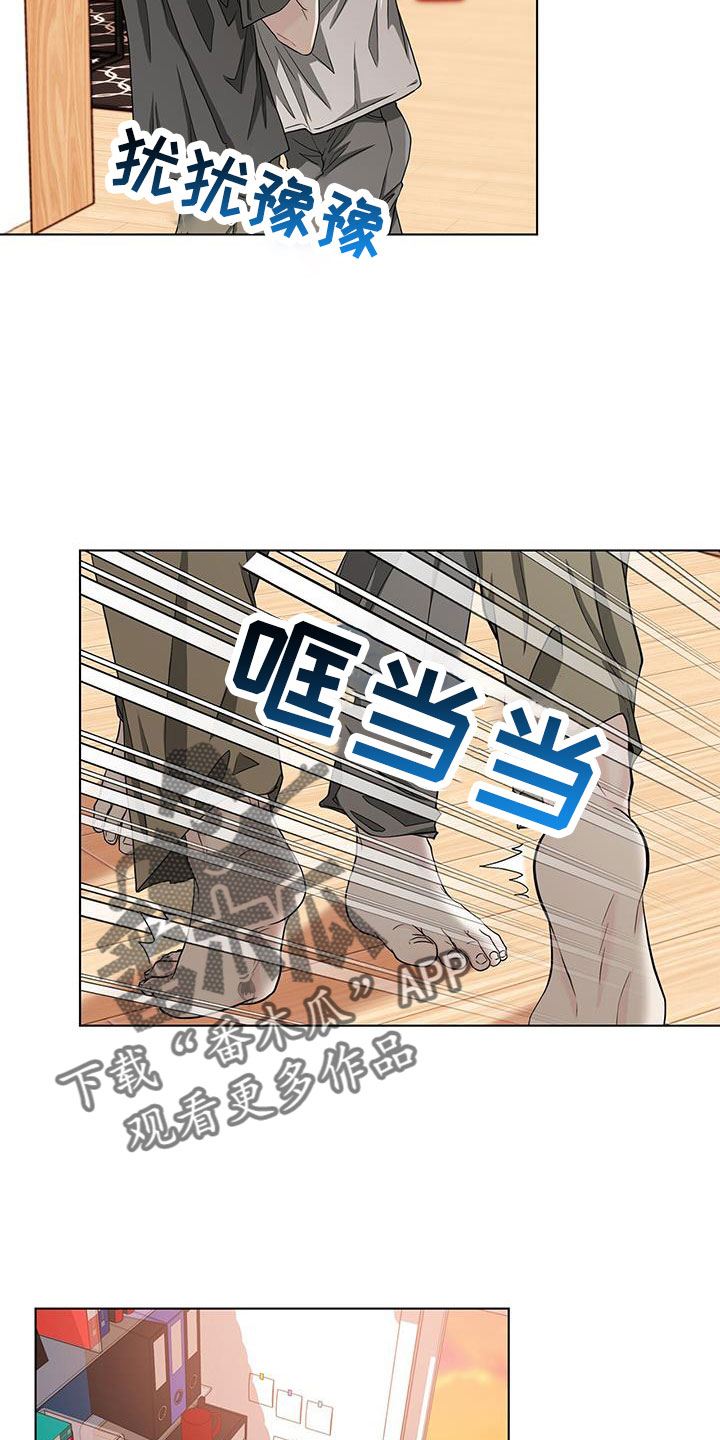 无偿的爱存在吗漫画,第56话1图