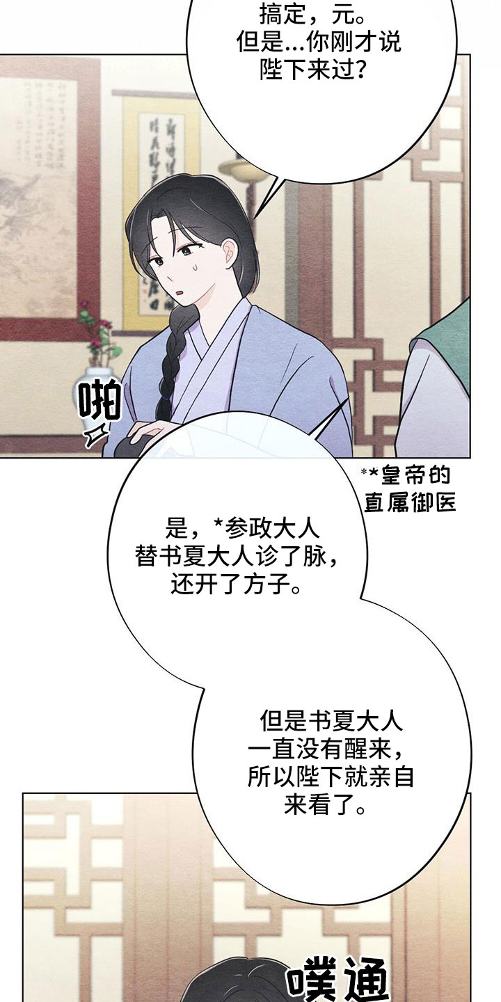 第49话17