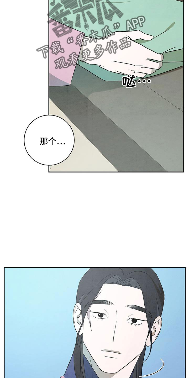 第61话23